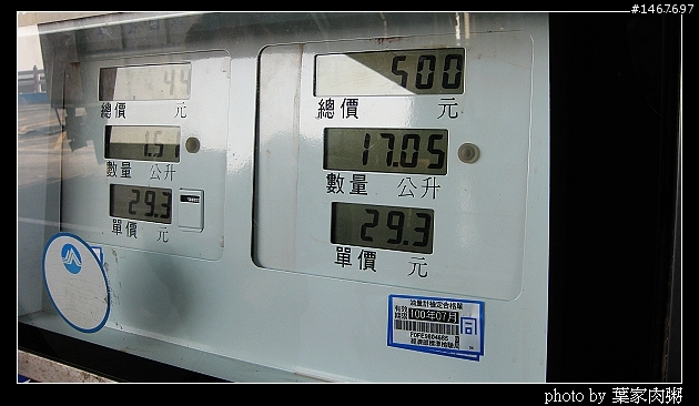 [更新完畢]～小氣環兩島～四天三夜的機車環島並加碼小琉球環島（2010.1/14~1/17）～圖多慎入！