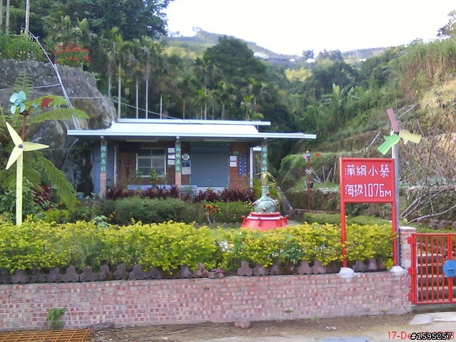 20091217雲林古坑十字關至嘉義梅山太平雲海遊