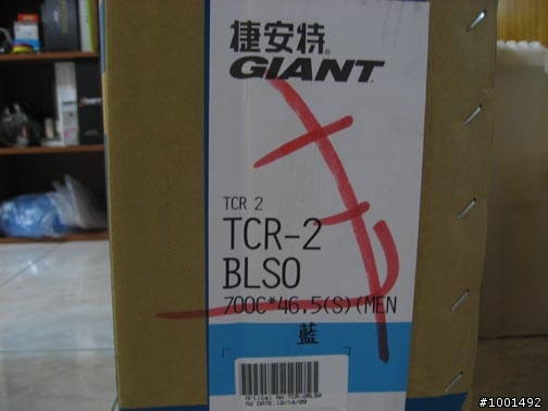 TCR 2 x2 來開箱囉