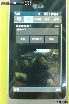 [體驗]當LG GD510遇到Facebook, Myspace & Twitter