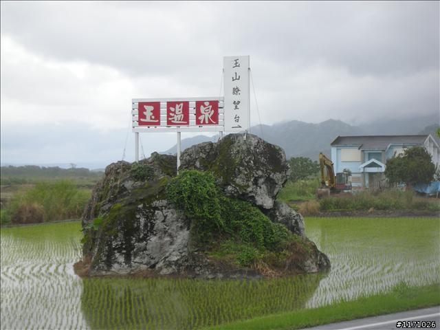 牽手環島千里行
