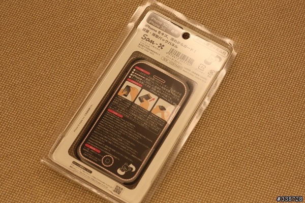 讓你的iPhone變身成懶懶熊～