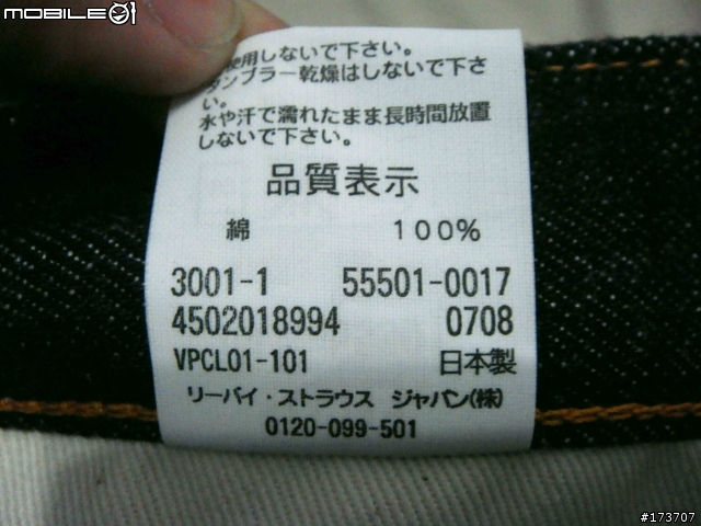 [分享] LVC 55501-0017(更新：新增脫漿後數據)