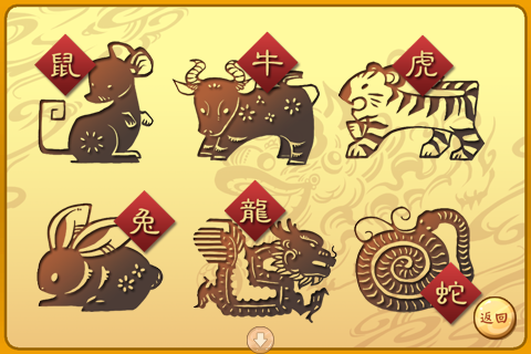 [軟體分享─農民曆] 免費提供30組code(以發送完畢)，祝大家虎年虎虎生風呀!!