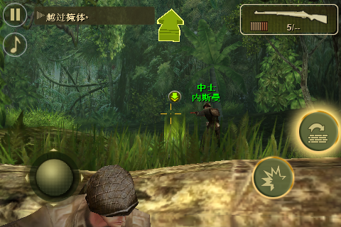 [FPS大作]戰火回憶錄2「Brothers in Arms 2: Global Front」上市了！