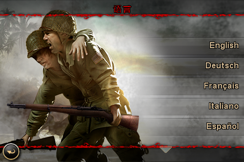 [FPS大作]戰火回憶錄2「Brothers in Arms 2: Global Front」上市了！