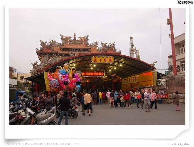 單車隨興偷懶自由行~