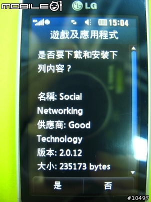 [體驗]當LG GD510遇到Facebook, Myspace & Twitter