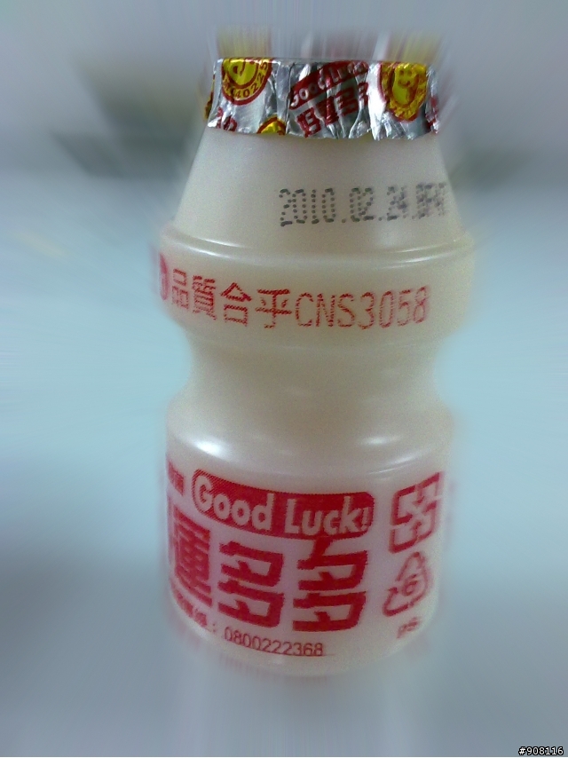 2010尾牙開箱文