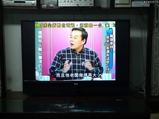 不專業 Esonic60型Full HD DLP 數位顯示器開箱文