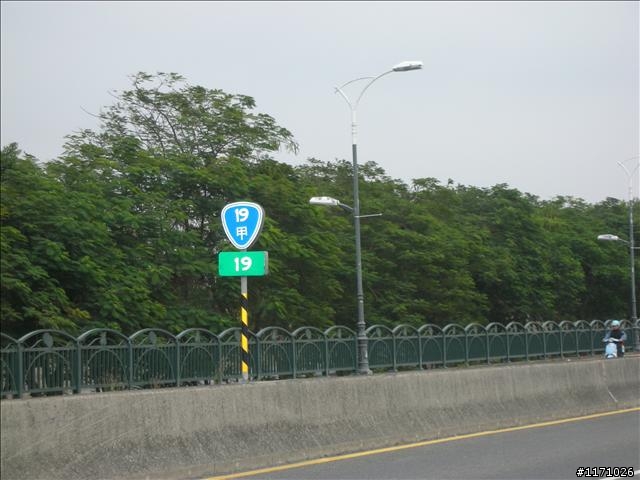 牽手環島千里行