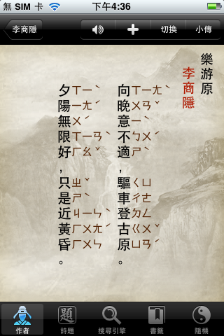（Besta出品） 迎新年，推广码大放送，3个App，每个送20个Code，机不可失失不再来，快来抢吧。