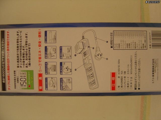 瓦特計延長線開箱 + EPC、NB與DT，哪台適合高清上網? 的測試