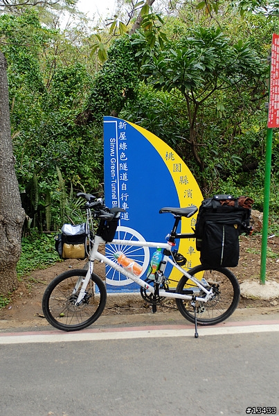 2010年環島之自行車道番外篇[Stage3 桃園縣新屋鄉綠色自行車道]