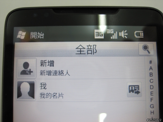 【開箱】HTC HD2