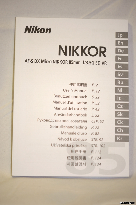 微物之神：Nikkor 85mm f/3.5G ED VR 簡單開箱