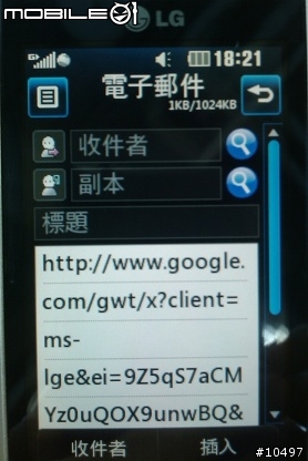 [體驗]當LG GD510遇到Facebook, Myspace & Twitter