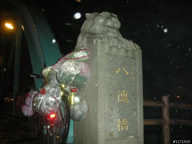 牽手環島千里行