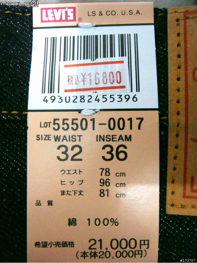 [分享] LVC 55501-0017(更新：新增脫漿後數據)