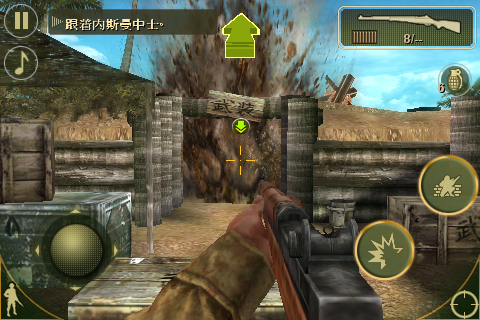 [FPS大作]戰火回憶錄2「Brothers in Arms 2: Global Front」上市了！