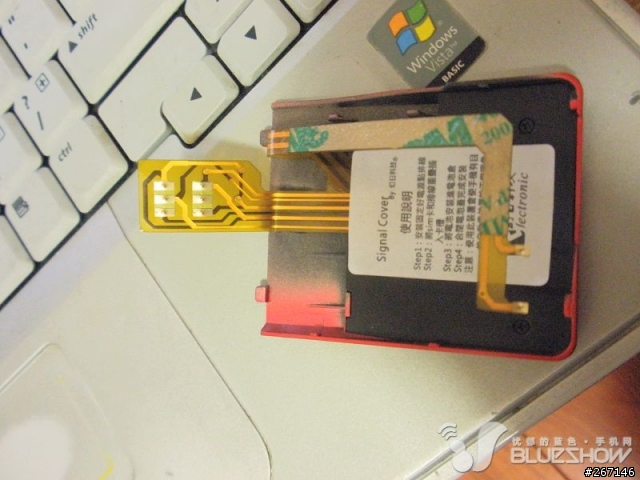 06A圈外急救電池蓋~原作借我PO謝謝