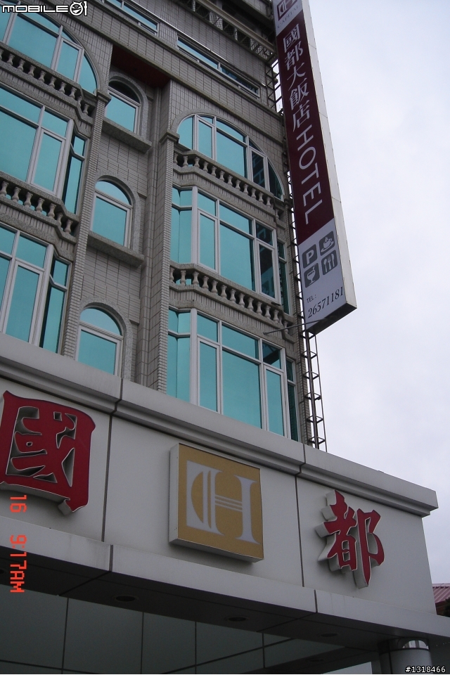 [自我挑戰]兩日北高完成--經驗分享
