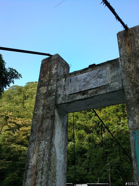 新竹北埔 & 隨拍  _ C901
