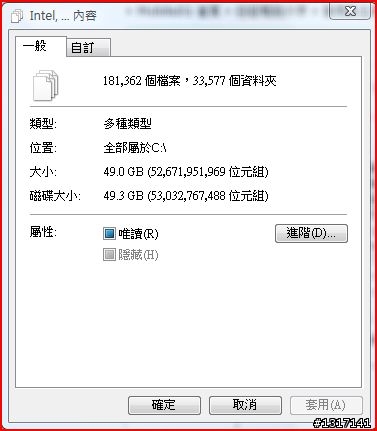 消失的36.8GB呢?
