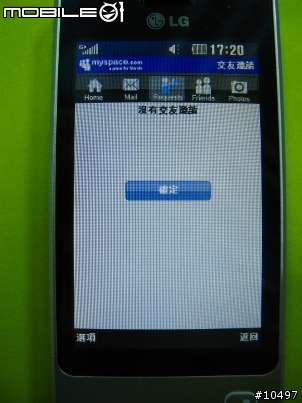 [體驗]當LG GD510遇到Facebook, Myspace & Twitter