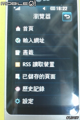 [體驗]當LG GD510遇到Facebook, Myspace & Twitter