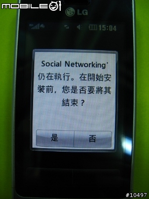 [體驗]當LG GD510遇到Facebook, Myspace & Twitter