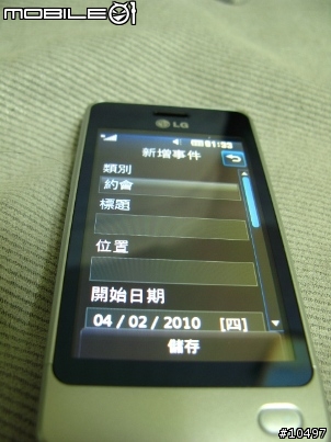 [體驗]當LG GD510遇到Facebook, Myspace & Twitter