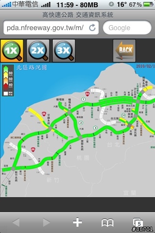 【春節免塞車】高速公路路況查詢好用分享（可看即時路況影像）
