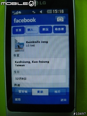 [體驗]當LG GD510遇到Facebook, Myspace & Twitter