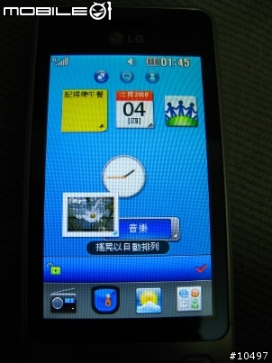 [體驗]當LG GD510遇到Facebook, Myspace & Twitter