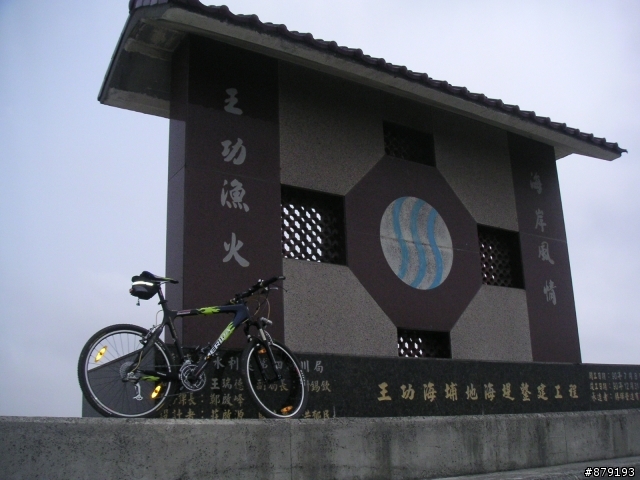 來欣賞車，展出愛車