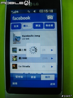 [體驗]當LG GD510遇到Facebook, Myspace & Twitter