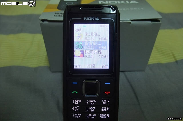 回歸單純，當兵用手機 NOKIA 1682 CLASSIC...