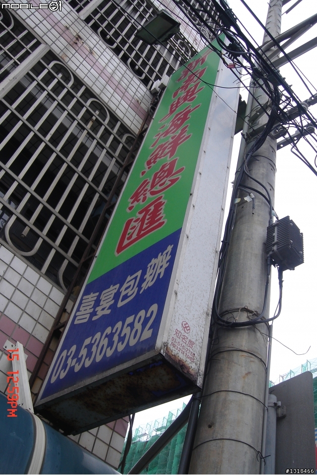 [自我挑戰]兩日北高完成--經驗分享