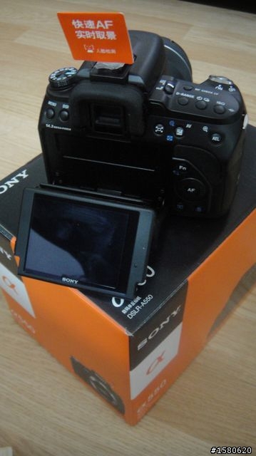 Alpha 550 魔盒開啟 ～ 內地版a550開箱小記