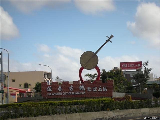 牽手環島千里行