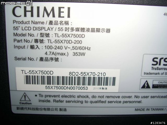 [開箱]奇美TL-55X7500D 第一篇開箱文