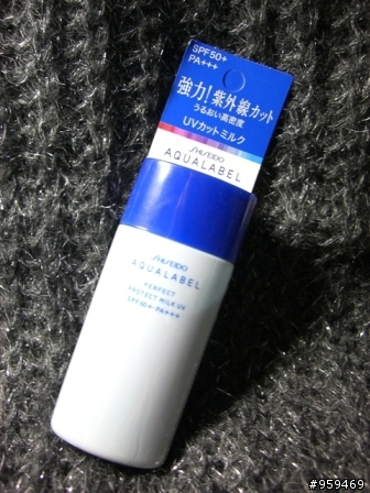 【魔女A好康試用心得】AQUALABEL：高效水感防曬乳SPF50 PA+++