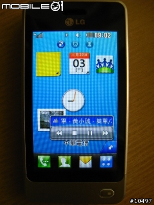 [體驗]當LG GD510遇到Facebook, Myspace & Twitter