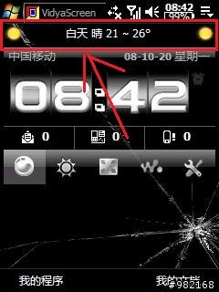 有沒有大大可以幫幫我? ~>"<~