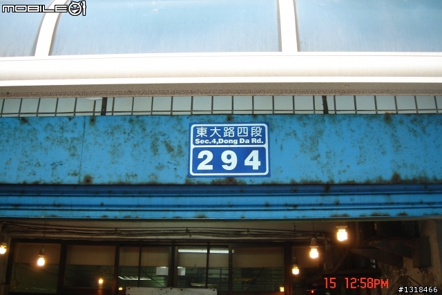 [自我挑戰]兩日北高完成--經驗分享