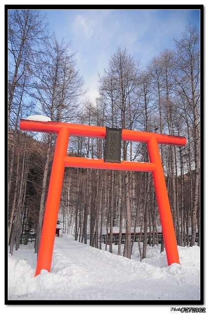 北海道冰天雪地跟團之旅：Day 2  網走、屈斜路湖、阿寒湖