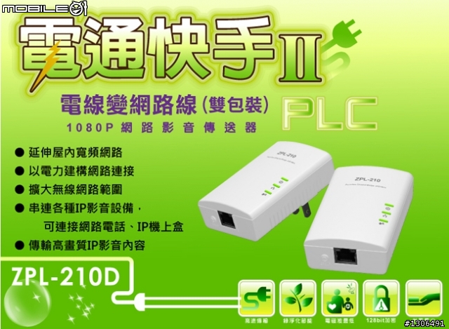 [分享]兆赫液晶LM-4218P不專業開箱文-可上網-內建8000系列功能