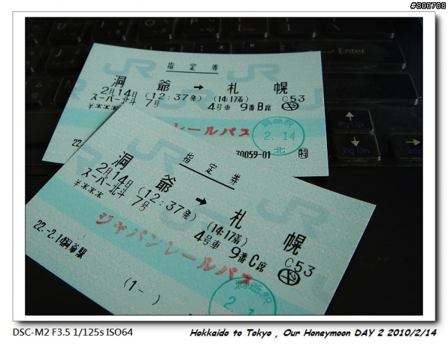 (圖多請慎入) [遊記] 日本蜜月之旅 , DAY 2 - from 洞爺湖 to 小樽