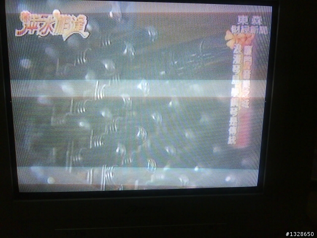 傳統CRT電視出現影像模糊,請達人幫忙找出問題